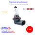 Лампа автомобильная галогеновая HB4 9006, 12V, 51Вт, P22d, Pure light, BOSCH - 1 шт - Артикул 1987301063_BCH
