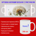 Кружка премиум с принтом "Одуванчик", авторский дизайн, 330 мл, белая, Orca, 1 шт, 200024 - Артикул 200024