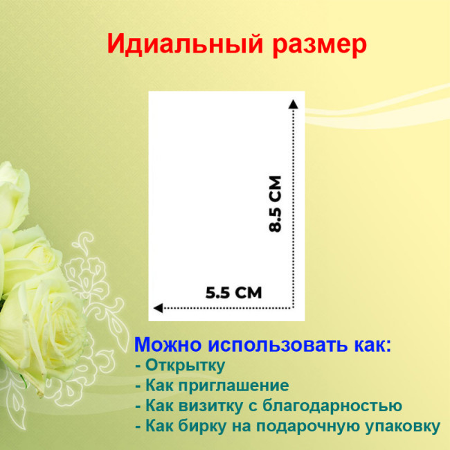Мини открытка - карточка "Белые орхидеи на черном фоне", бирка для подарков, односторонние, 20 шт - Артикул 210082