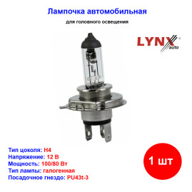 Лампа автомобильная галогеновая H4U, 12V, 100/80Вт, PU43t-38, OFF-ROAD, LYNXauto - 1 шт