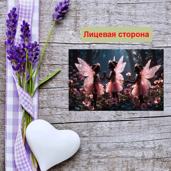 Мини открытка - карточка "Три девочки феи", бирка для подарков, односторонние, 20 шт - Артикул 210124