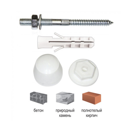 Комплект крепления раковины 8х120 мм, 2шт. - Артикул 108801