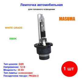 Лампа автомобильная ксеноновая D2R, P32d-3, 85V, 35Вт, 5000К, XENON WHITE GRADE, MASUMA - 1 шт