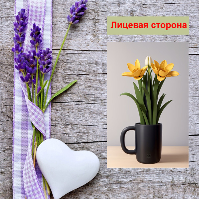 Мини открытка - карточка "Три цветка в стакане", бирка для подарков, односторонние, 20 шт - Артикул 210192