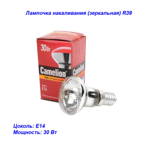 Лампочка зеркальная R39, E14, 30 Вт, Camelion Лампочка зеркальная R39, E14, 30 Вт, Camelion